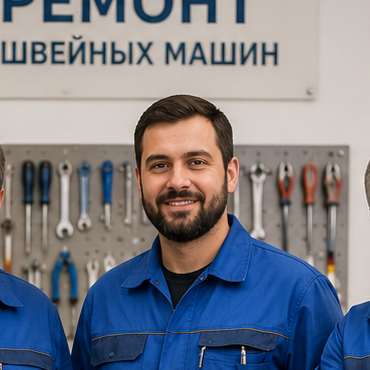 Мастер